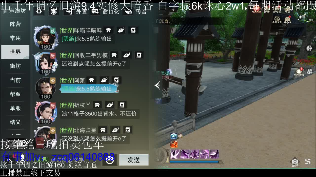 不阳了 第2段