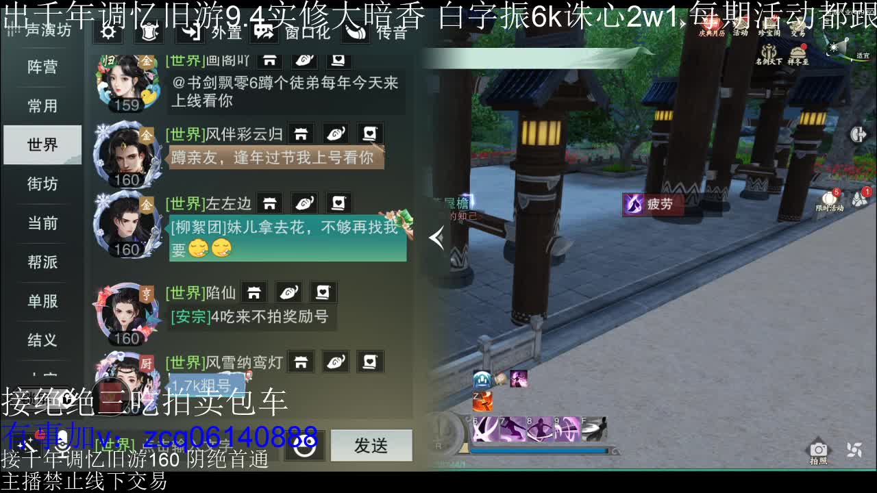 不阳了 第3段