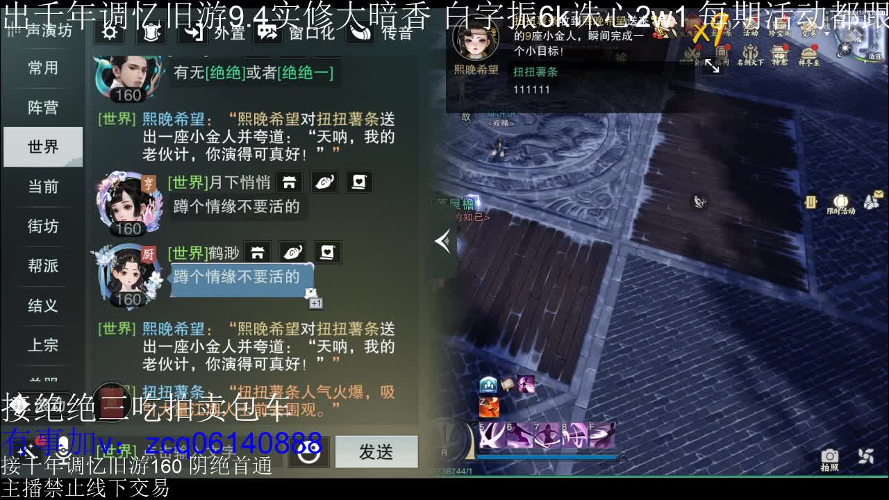 不阳了 第4段