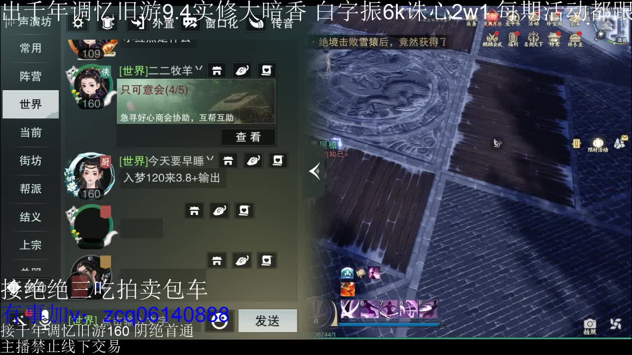 不阳了 第5段