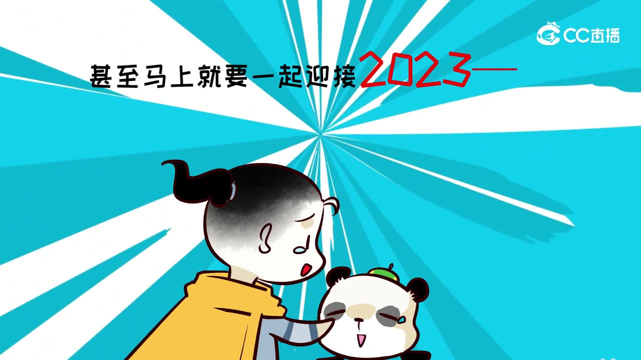 2023新服