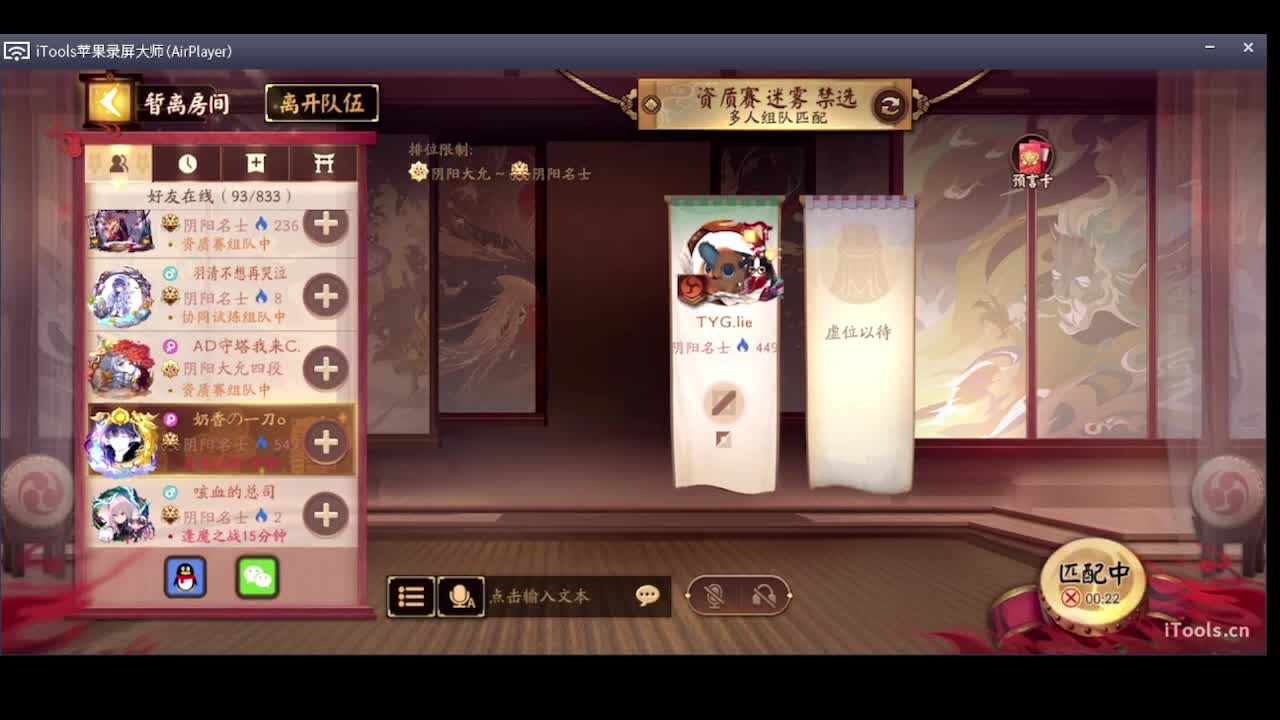 资质 第2段