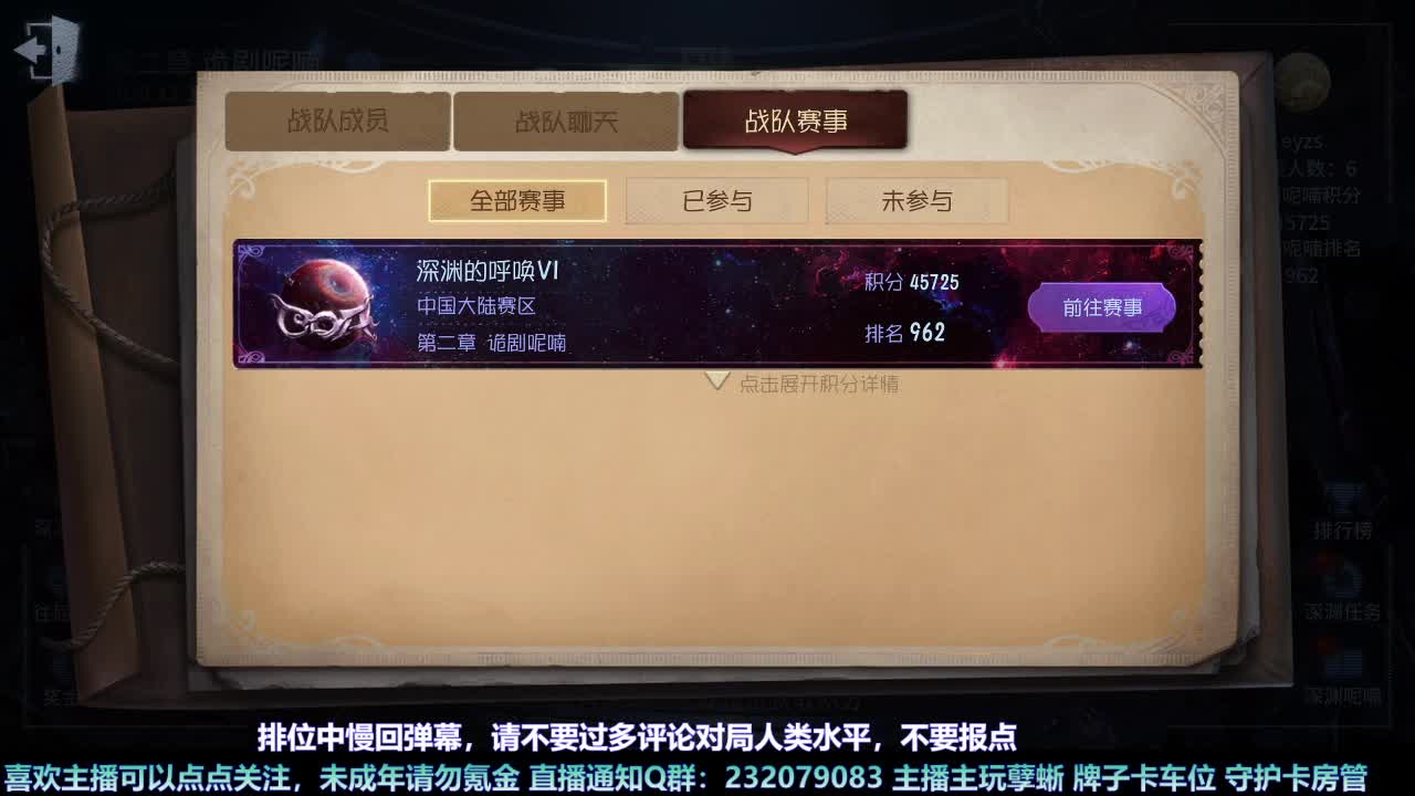 【白宵】哈哈在线查询监管者心理状态 第4段