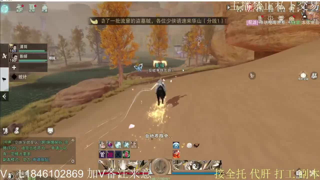 快到碗里来体验