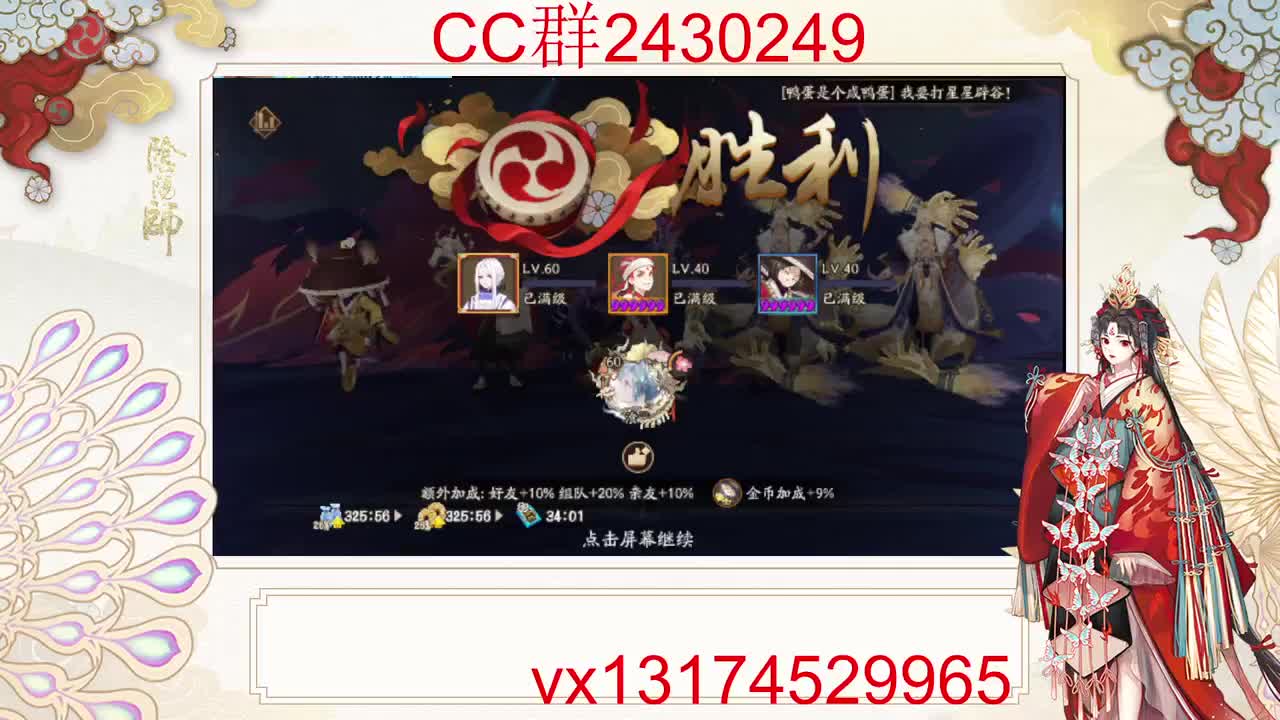 提提面板！ 第4段
