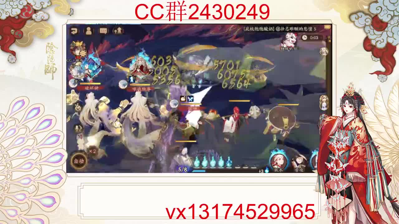 提提面板！ 第5段