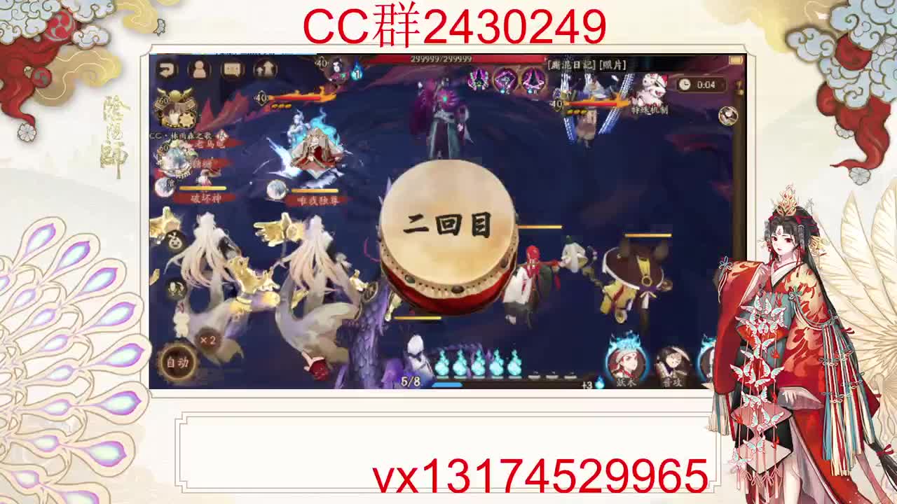 提提面板！ 第6段