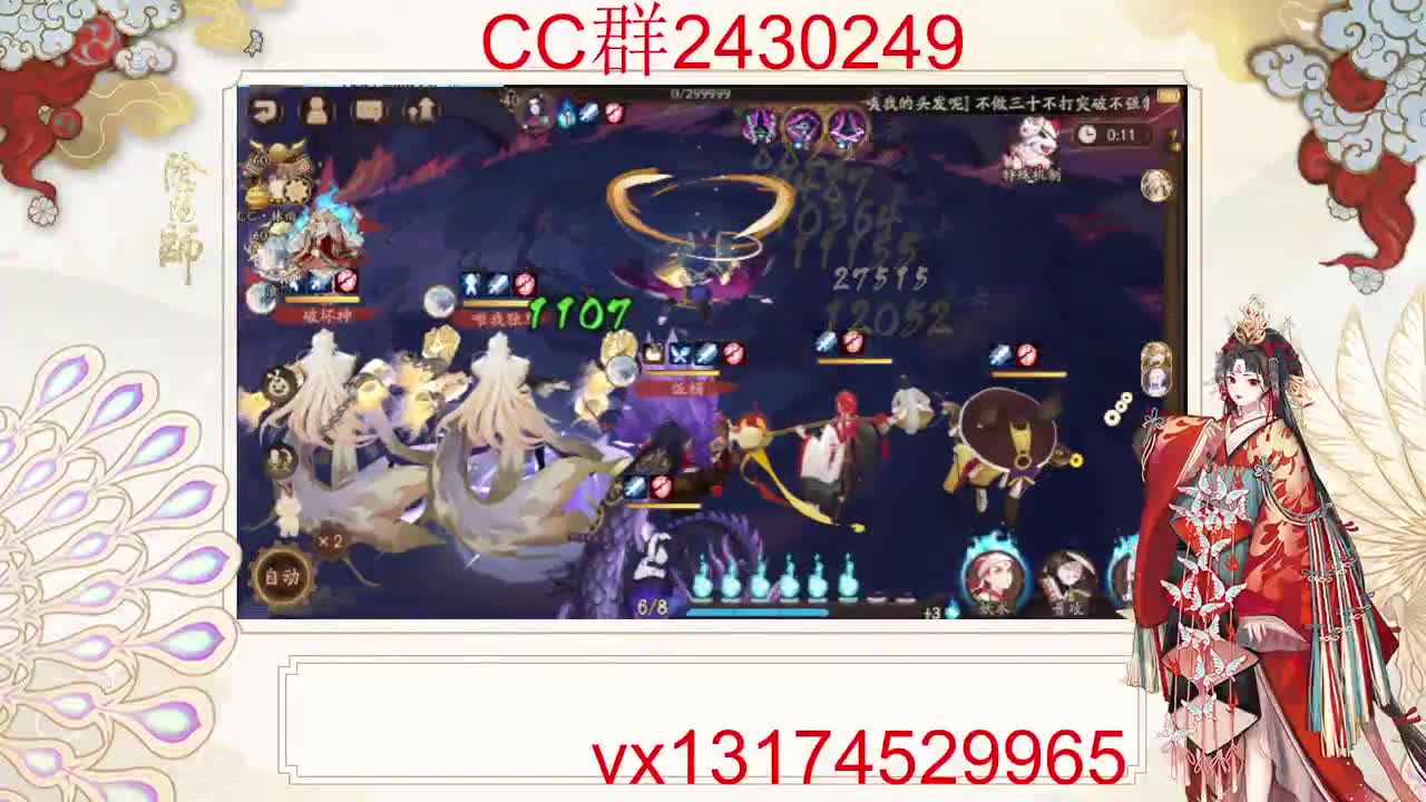提提面板！ 第7段