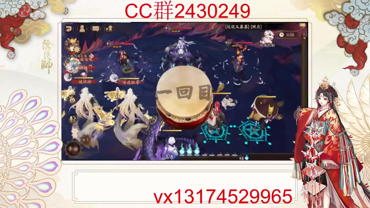 提提面板！ 第8段