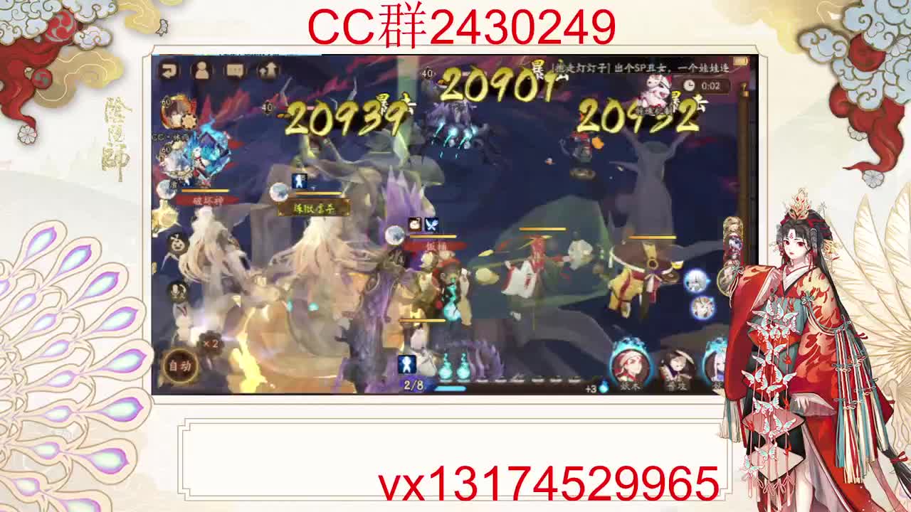 提提面板！ 第9段
