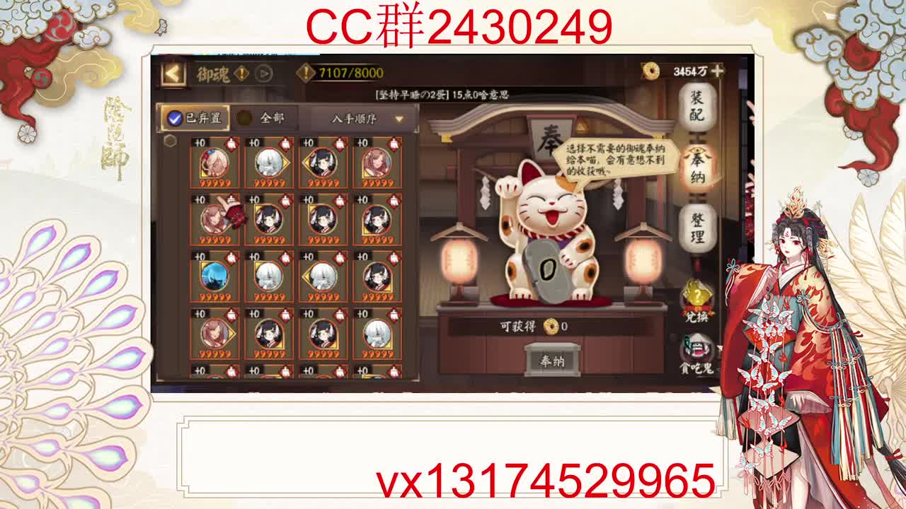 提提面板！ 第10段