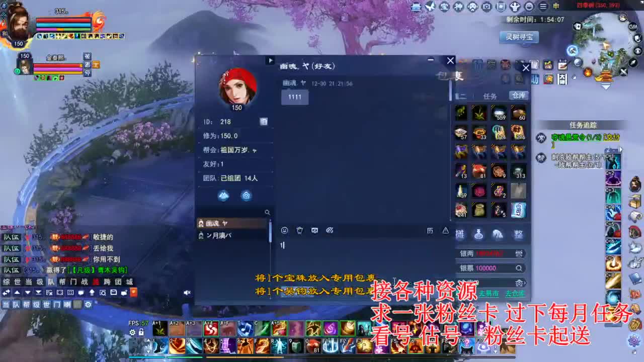 专业看号估号，四季树珠宝打造！ 第1段