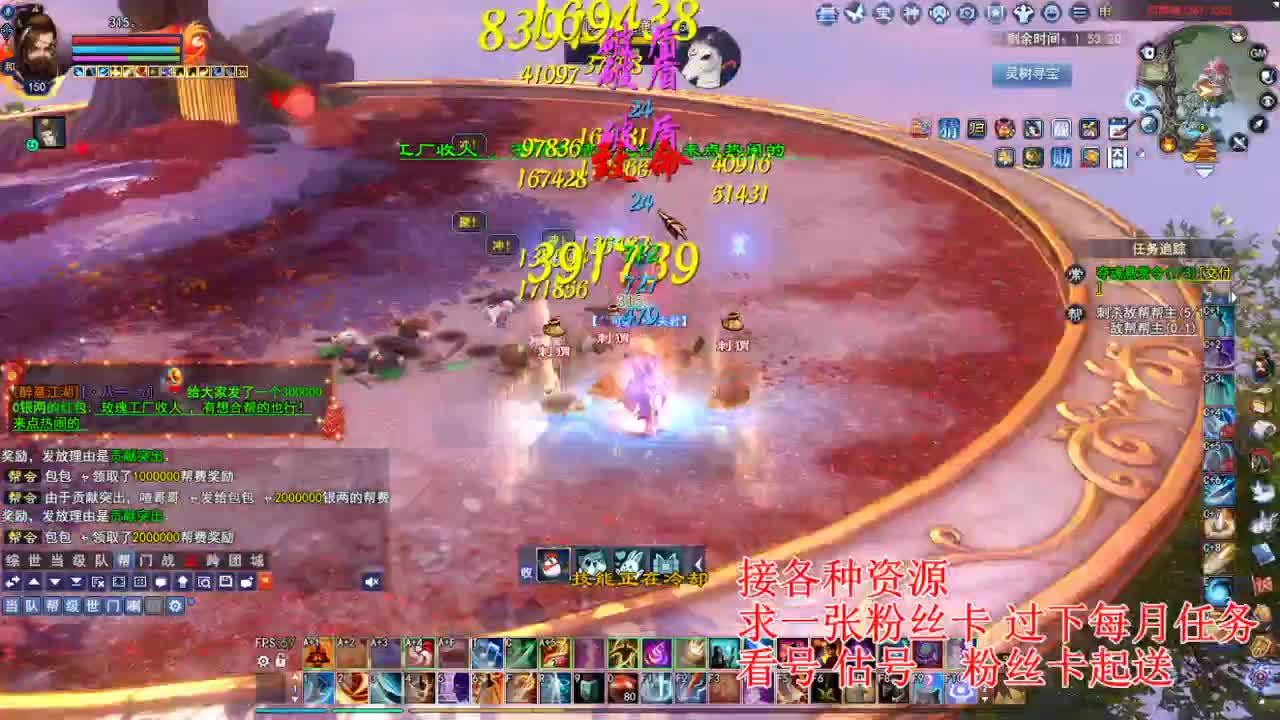 专业看号估号，四季树珠宝打造！ 第2段