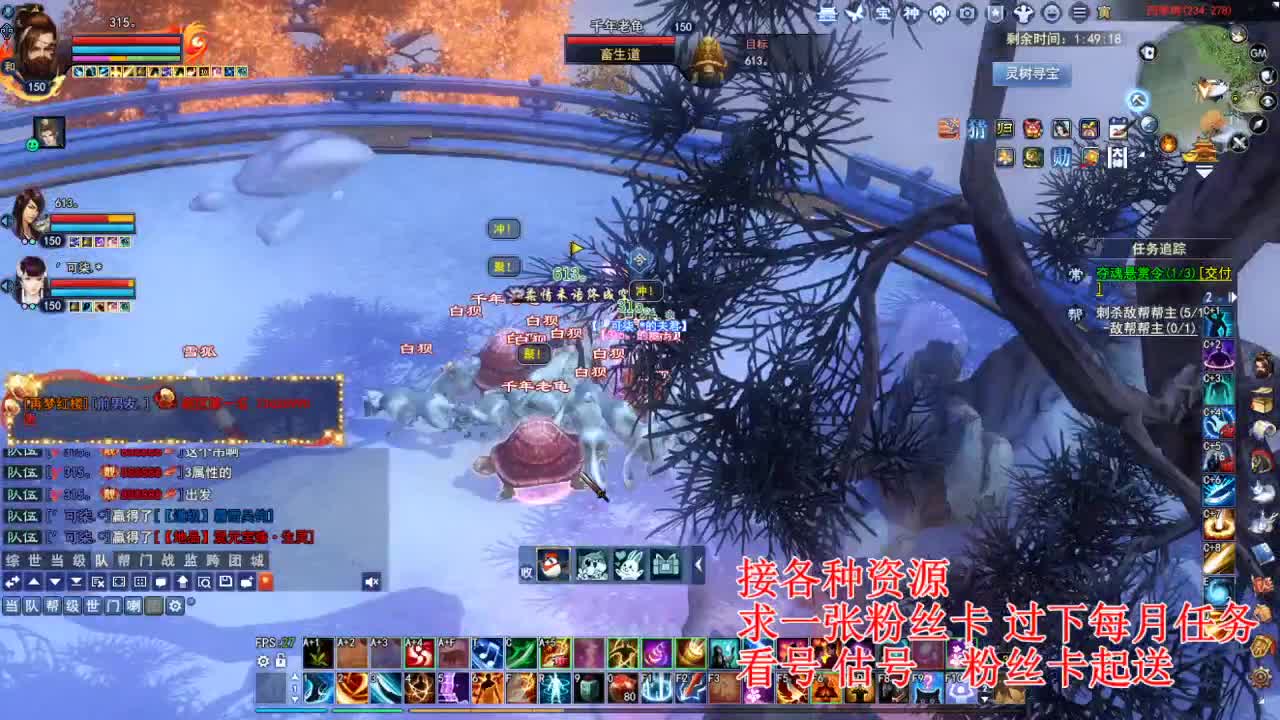 专业看号估号，四季树珠宝打造！ 第4段