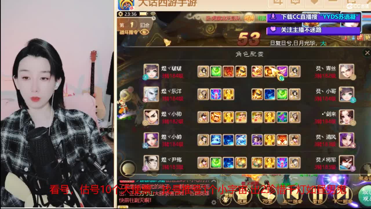 10个天使票接看号估号 第4段
