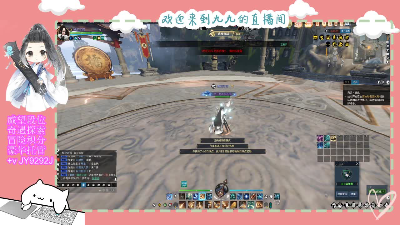 一月魔兽区等着你~ 第1段