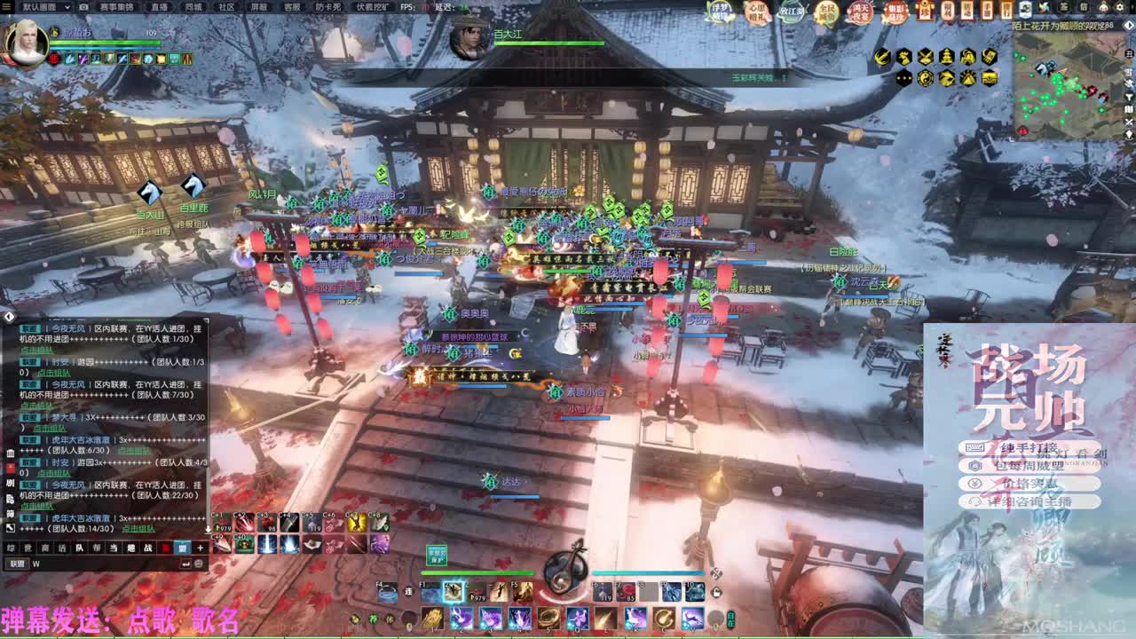 挑灯看剑收47W 第3段