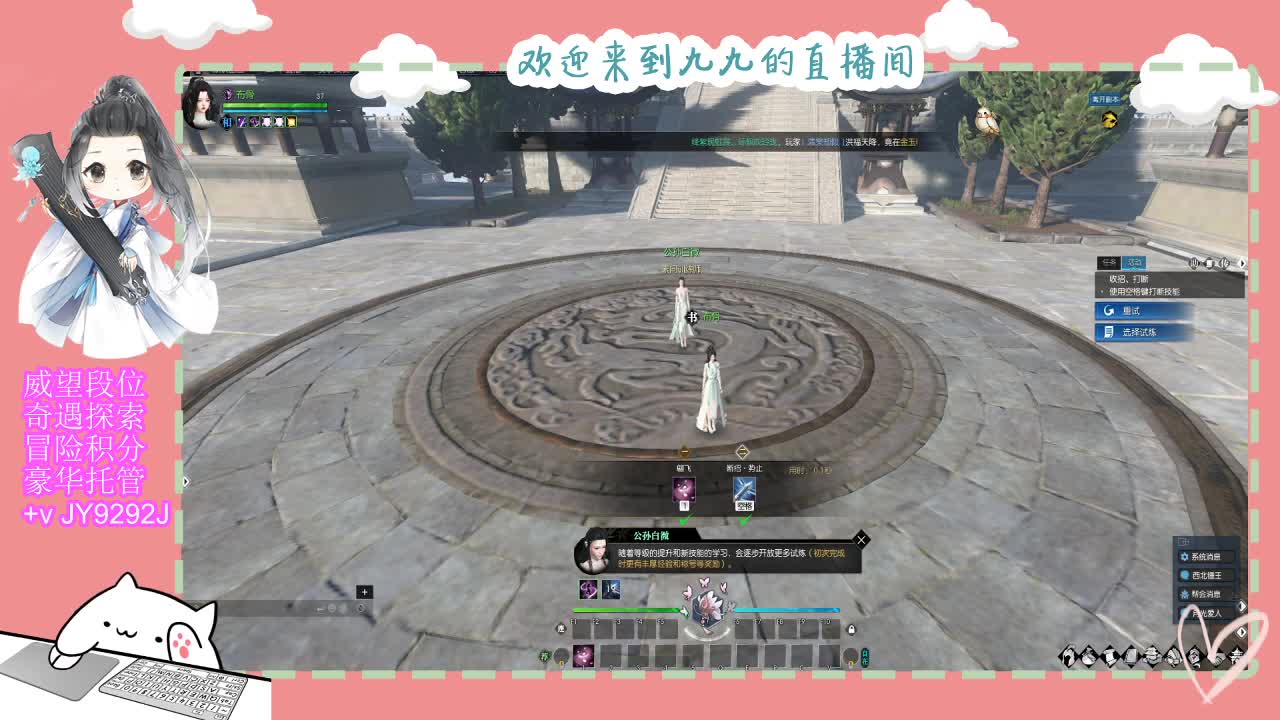 一月魔兽区等着你~ 第3段