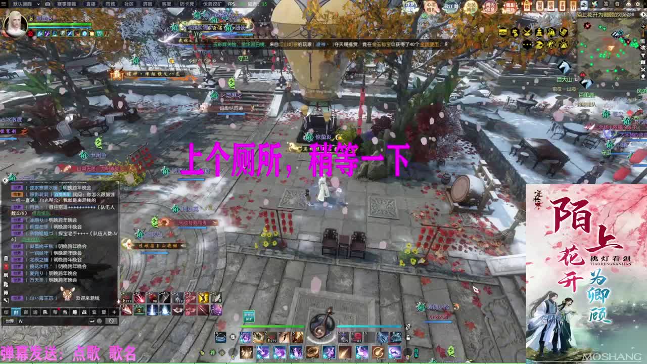 挑灯看剑收47W 第4段