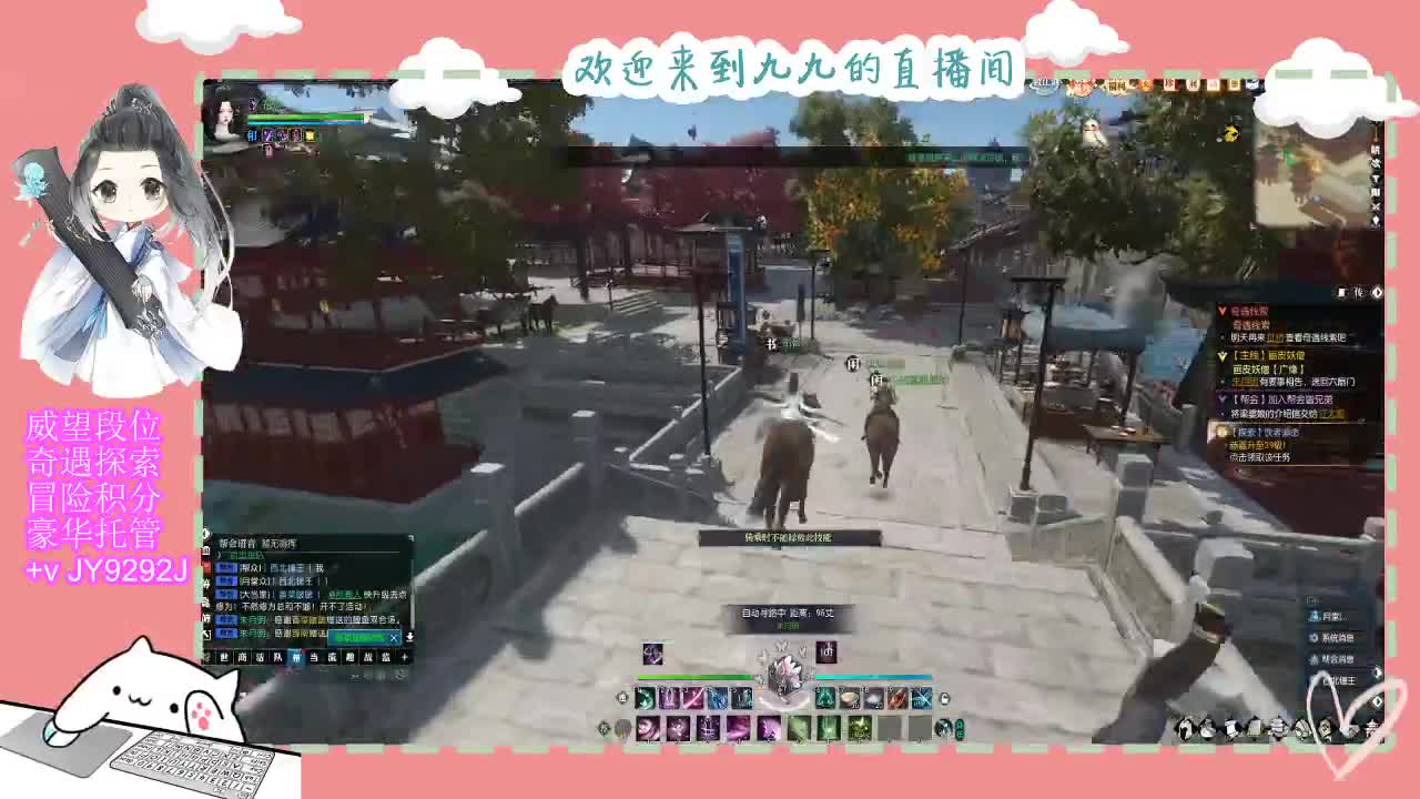 一月魔兽区等着你~ 第4段