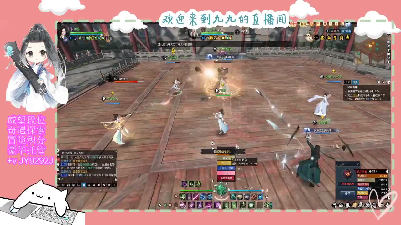 一月魔兽区等着你~ 第6段