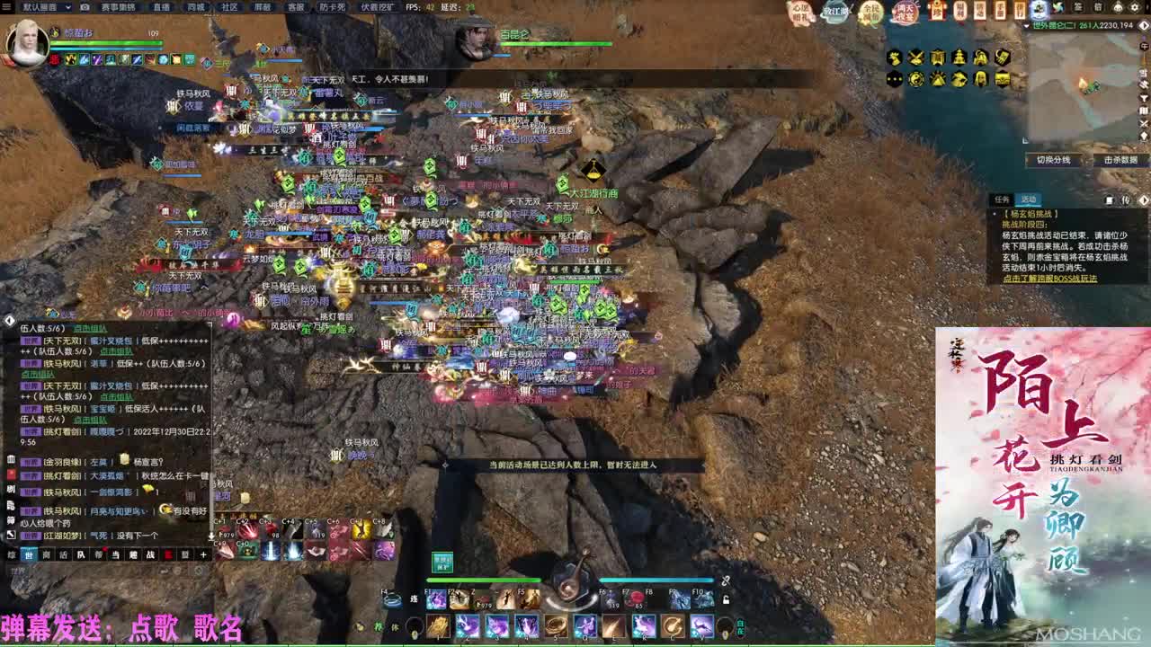 挑灯看剑收47W 第7段