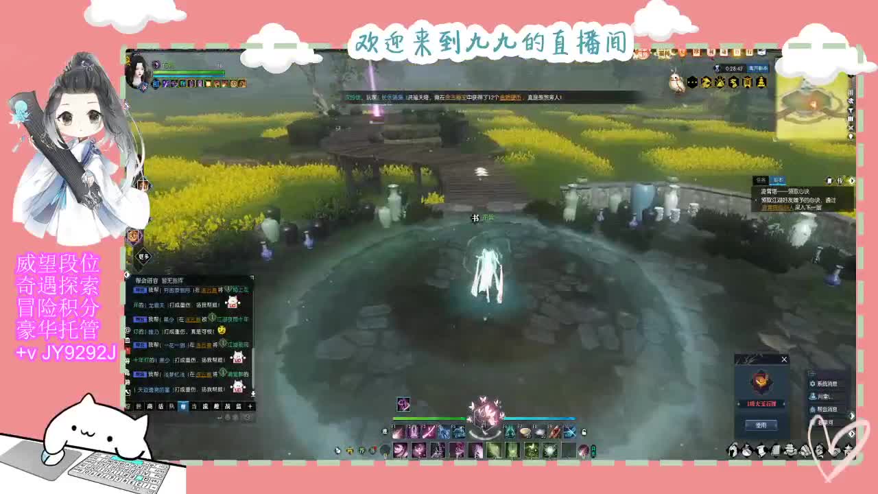 一月魔兽区等着你~ 第8段