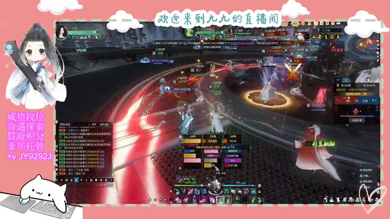 一月魔兽区等着你~ 第9段