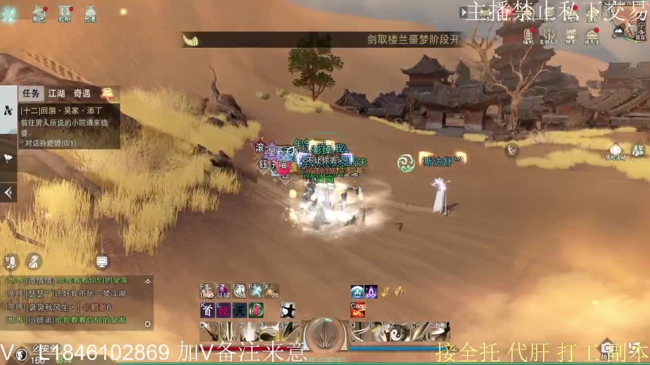 快到碗里来体验 第1段
