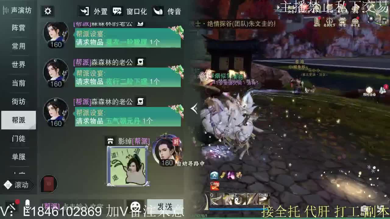 快到碗里来体验 第2段