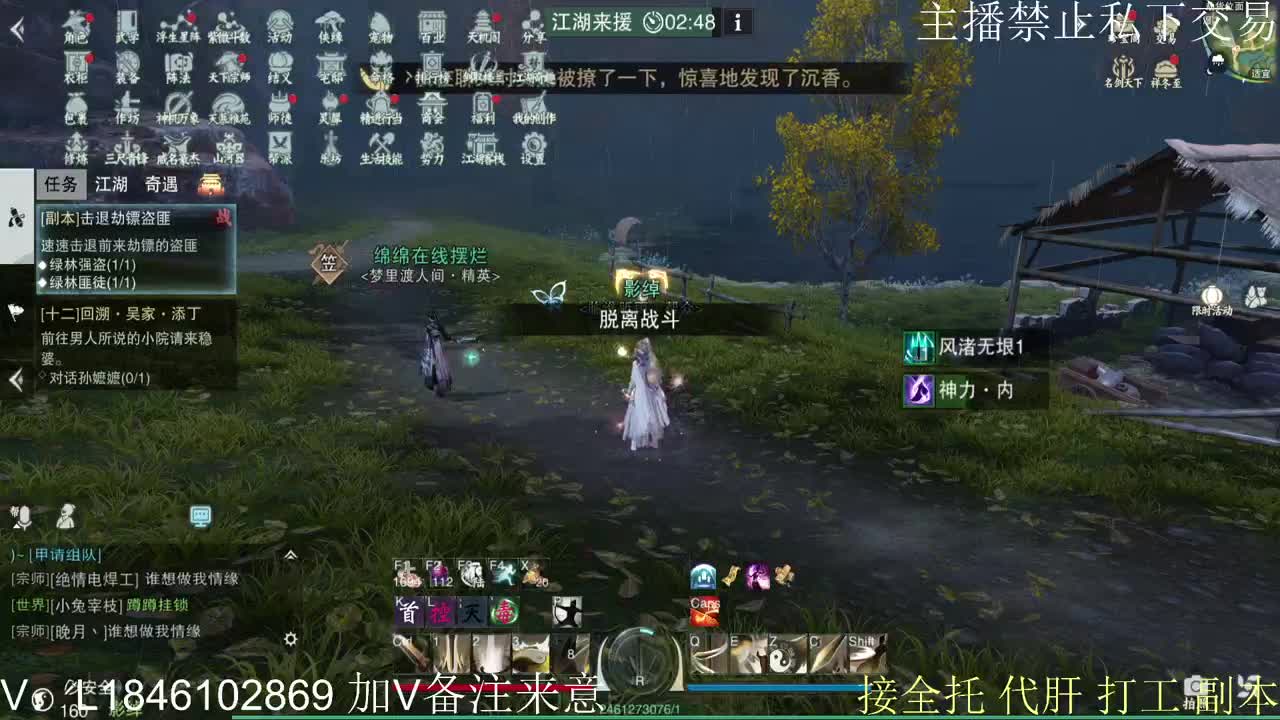 快到碗里来体验 第3段