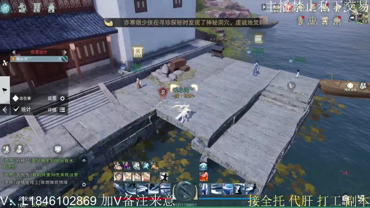 快到碗里来体验 第5段