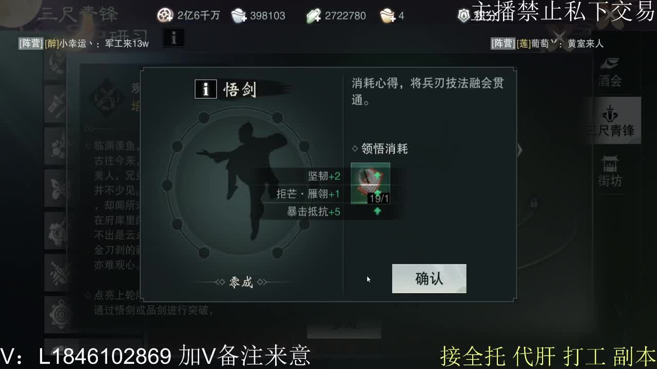 快到碗里来体验 第6段