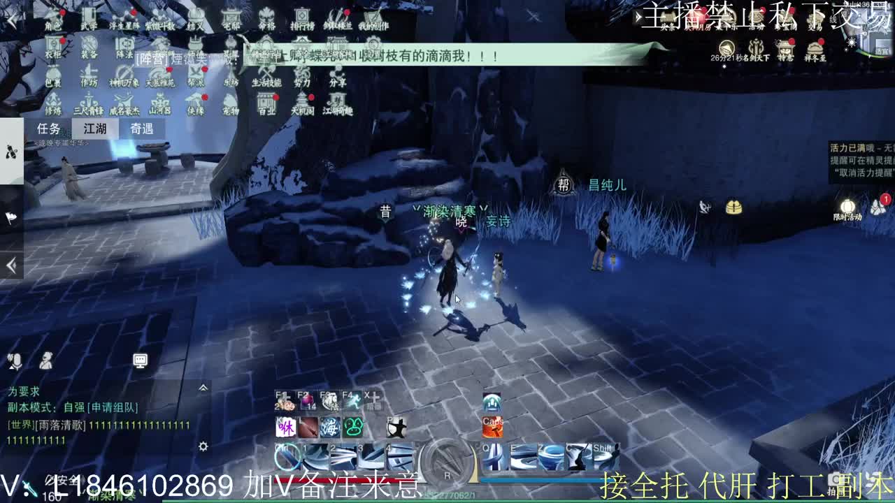 快到碗里来体验 第7段