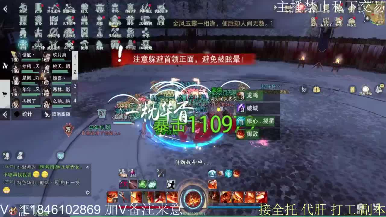 快到碗里来体验 第8段