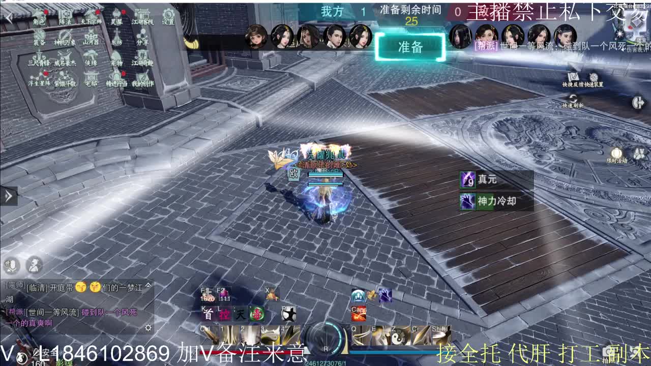 快到碗里来体验 第9段