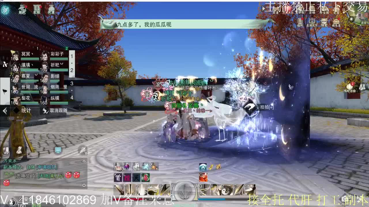 快到碗里来体验 第11段