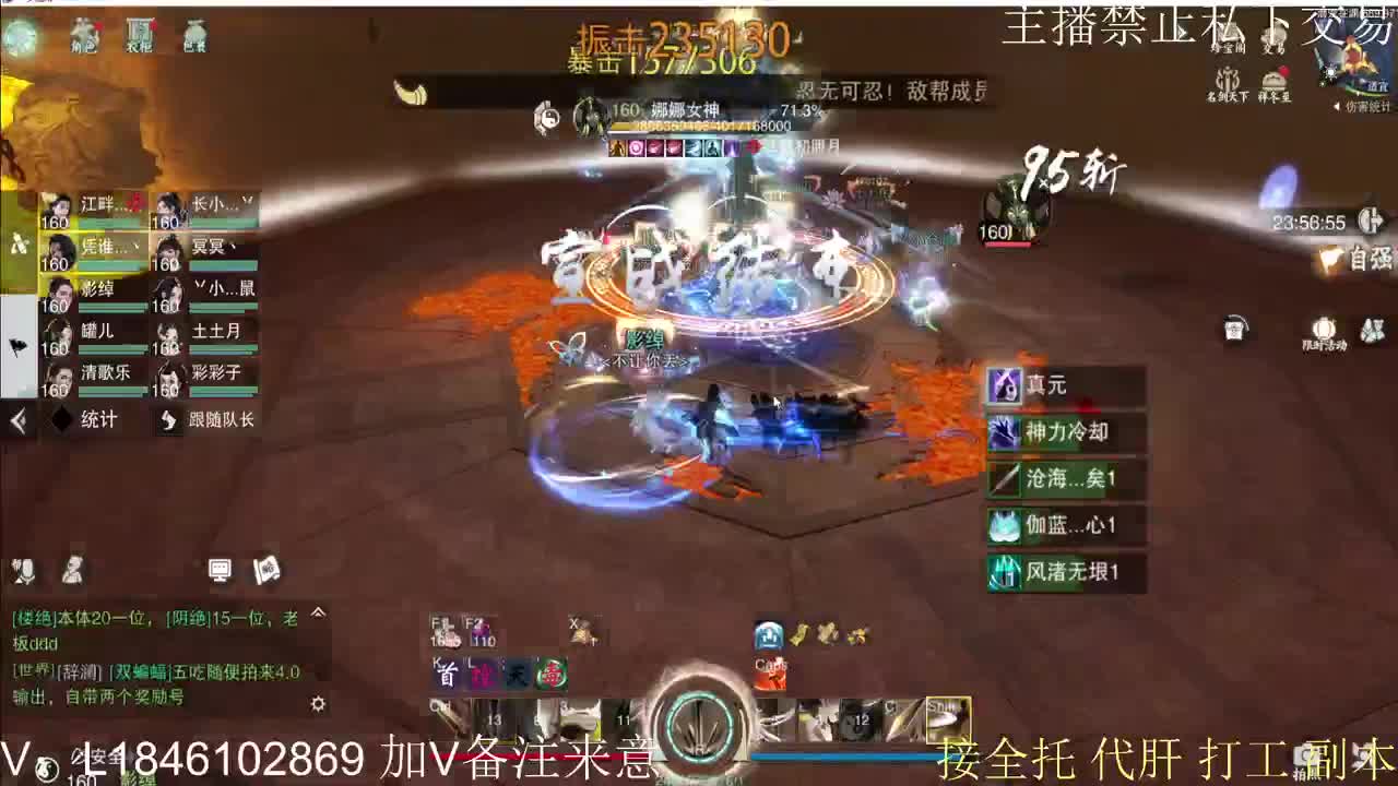 快到碗里来体验 第12段