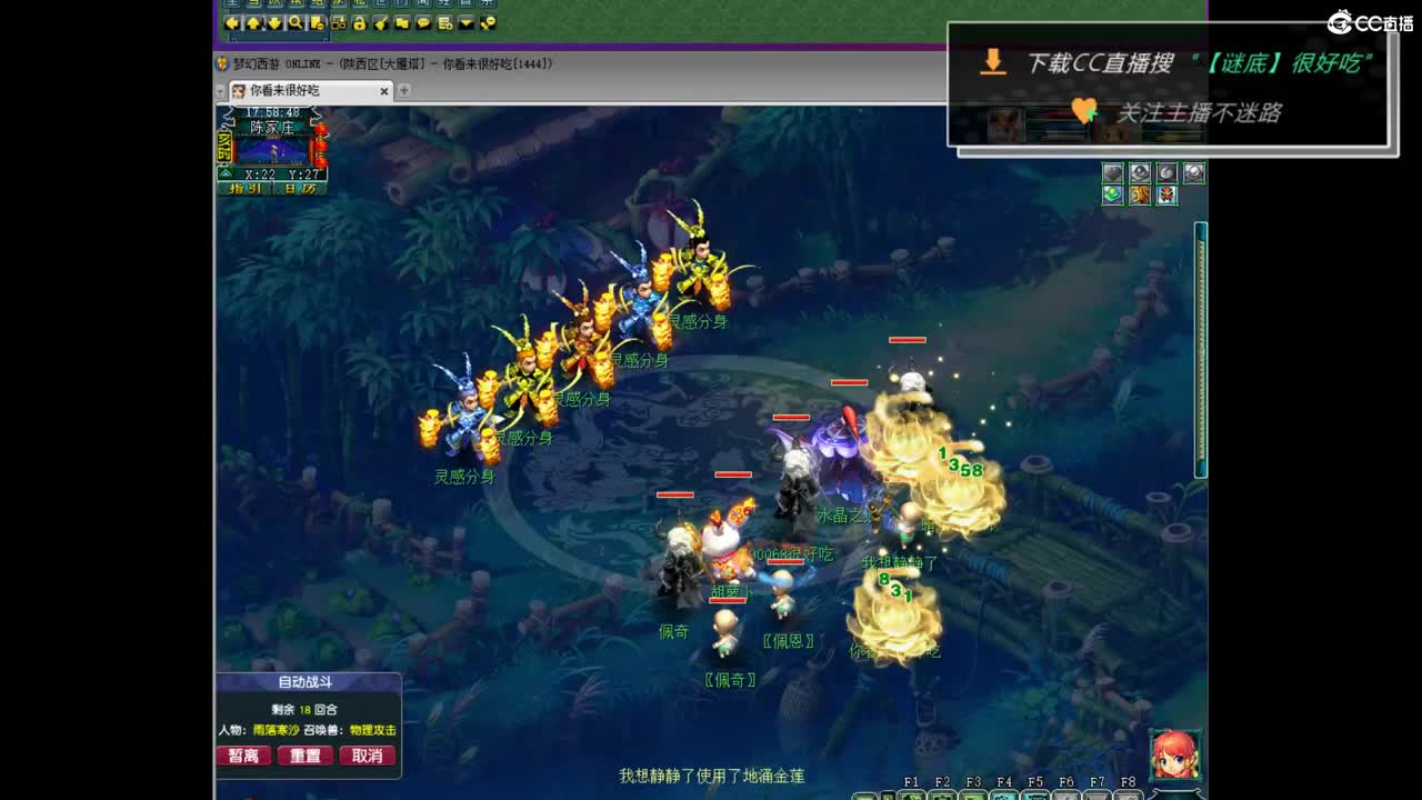 团队招15-16 10-11老板 第2段