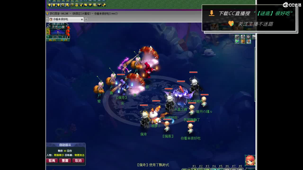 团队招15-16 10-11老板 第3段