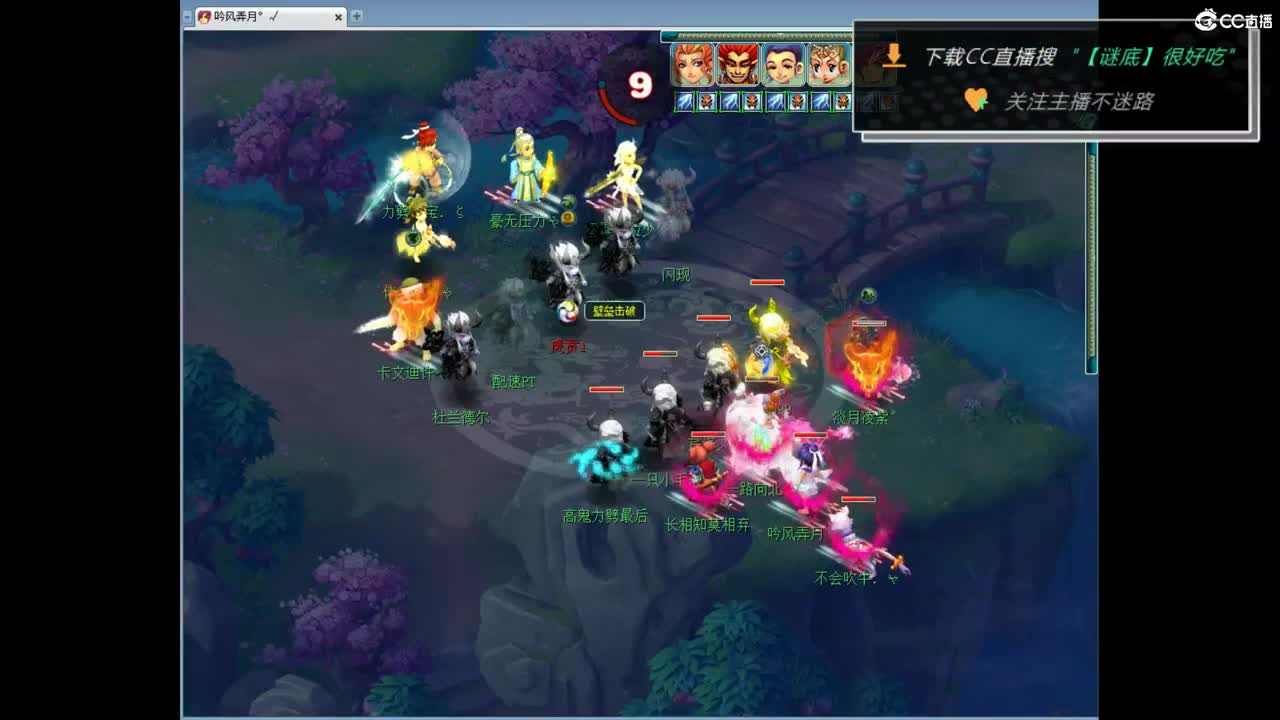 团队招15-16 10-11老板 第10段