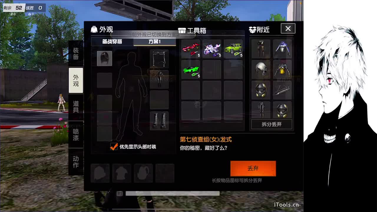 果 第4段