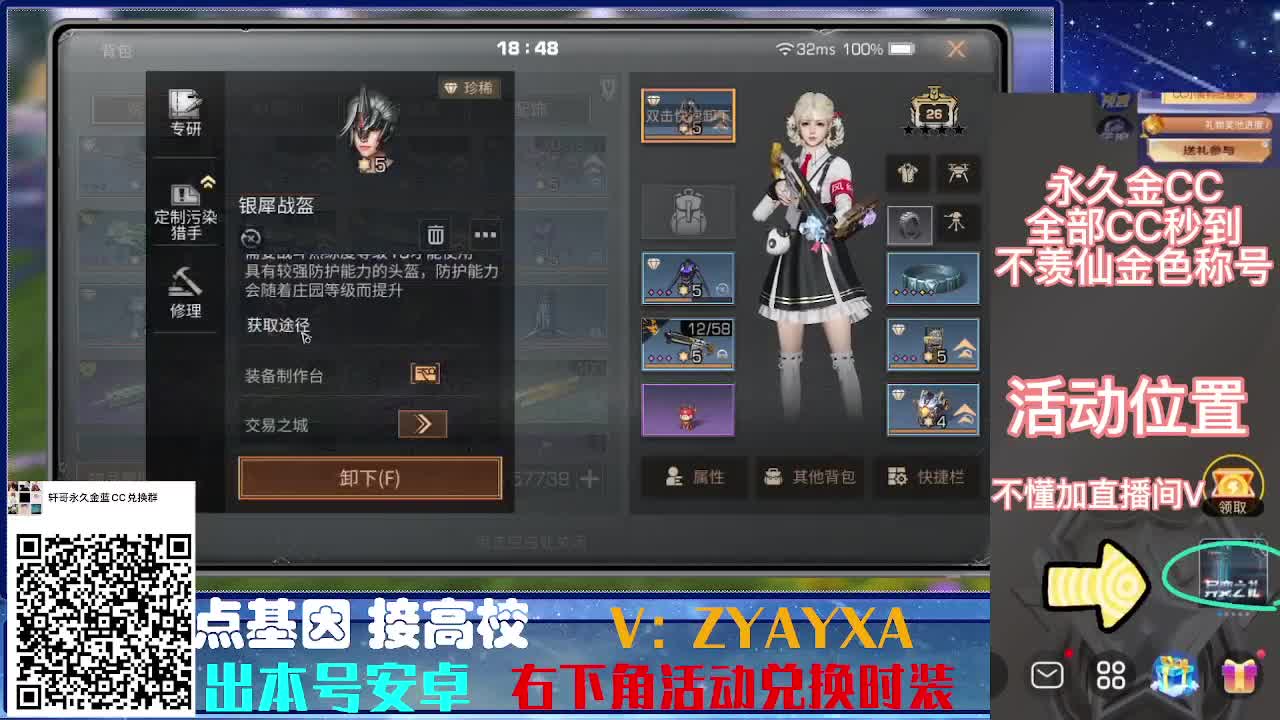 接诡楼.接所有卡层滴滴滴！ 第1段
