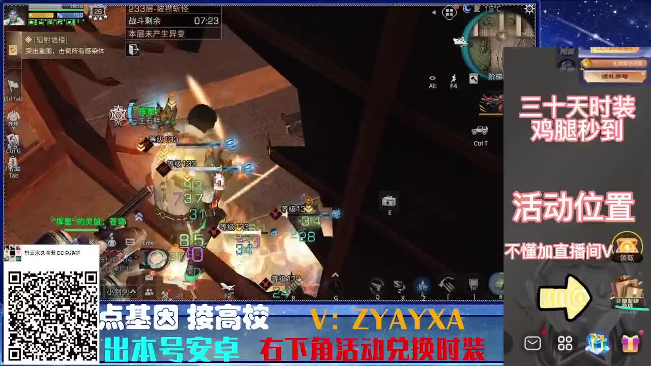 接诡楼.接所有卡层滴滴滴！ 第2段