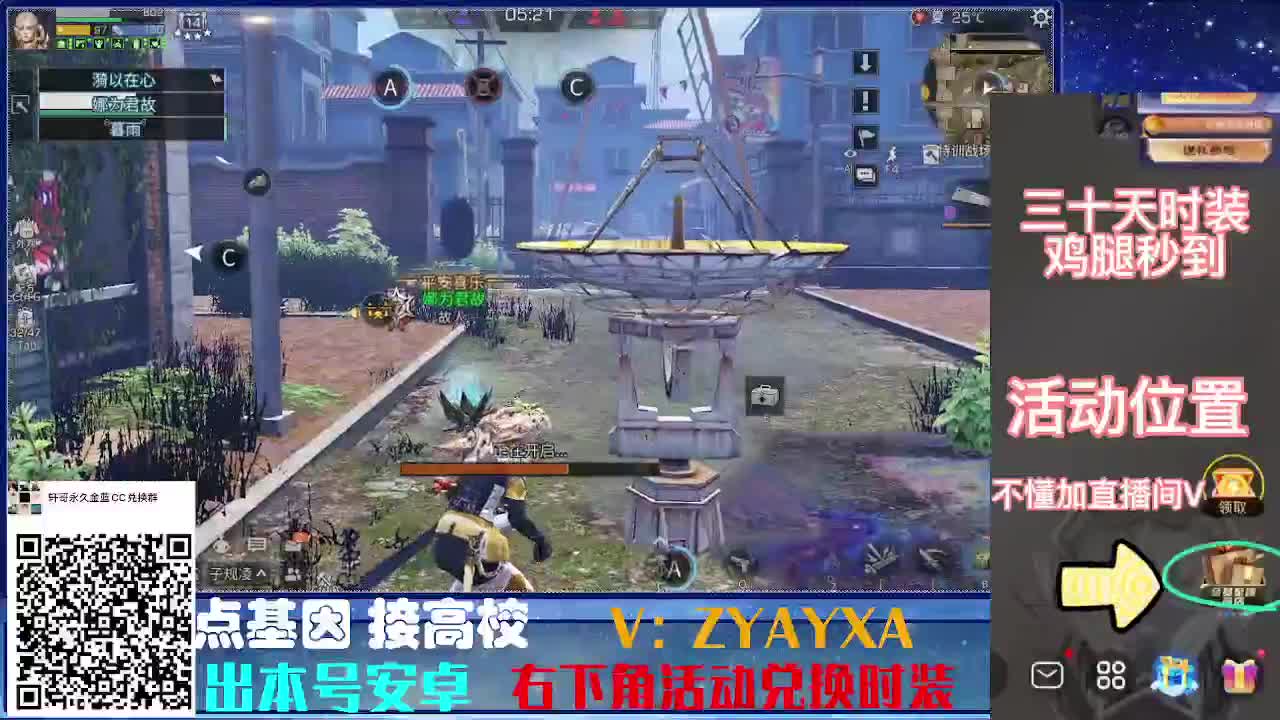 接诡楼.接所有卡层滴滴滴！ 第5段