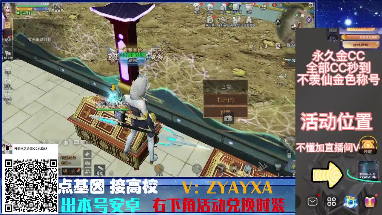 接诡楼.接所有卡层滴滴滴！ 第7段