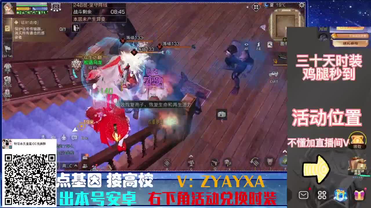 接诡楼.接所有卡层滴滴滴！ 第8段