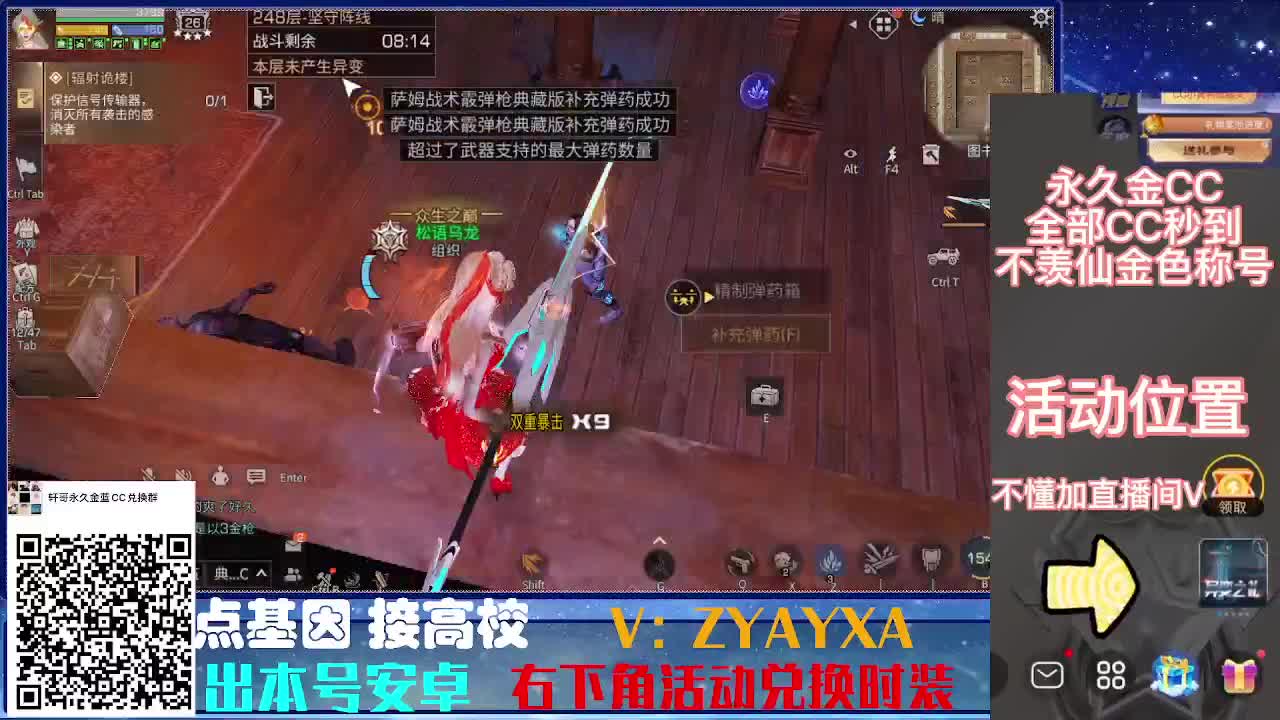 接诡楼.接所有卡层滴滴滴！ 第9段