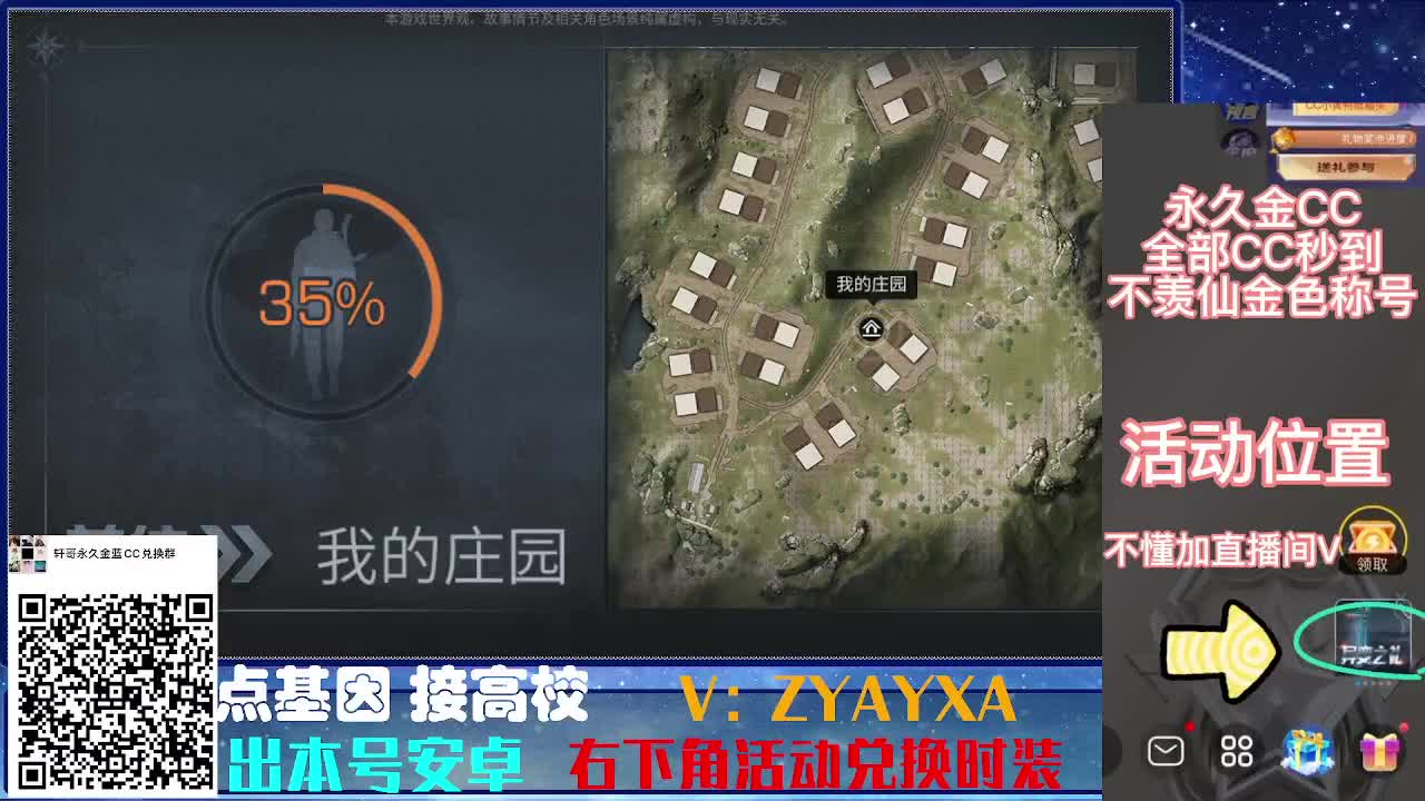 接诡楼.接所有卡层滴滴滴！ 第10段