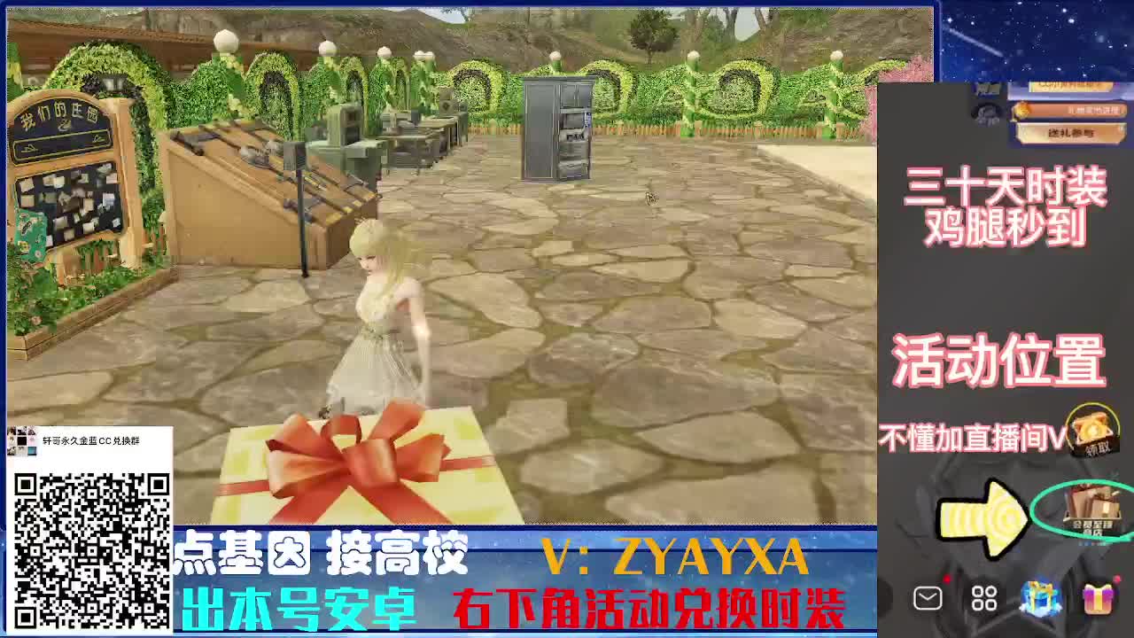 接诡楼.接所有卡层滴滴滴！ 第11段